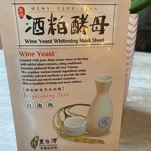 LoveMore Wine Yeast Brightening Mask (5 Pieces)